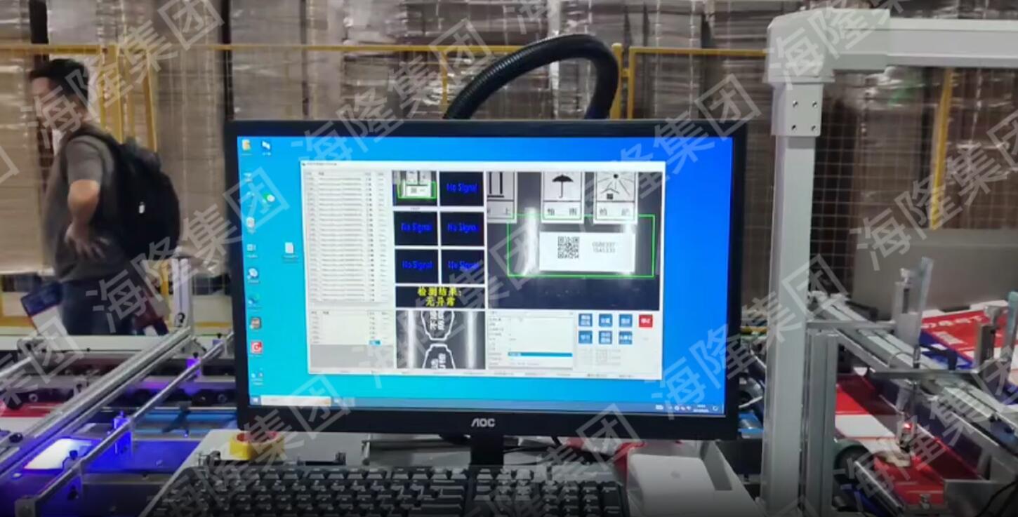 Case of coding for beverage outer box